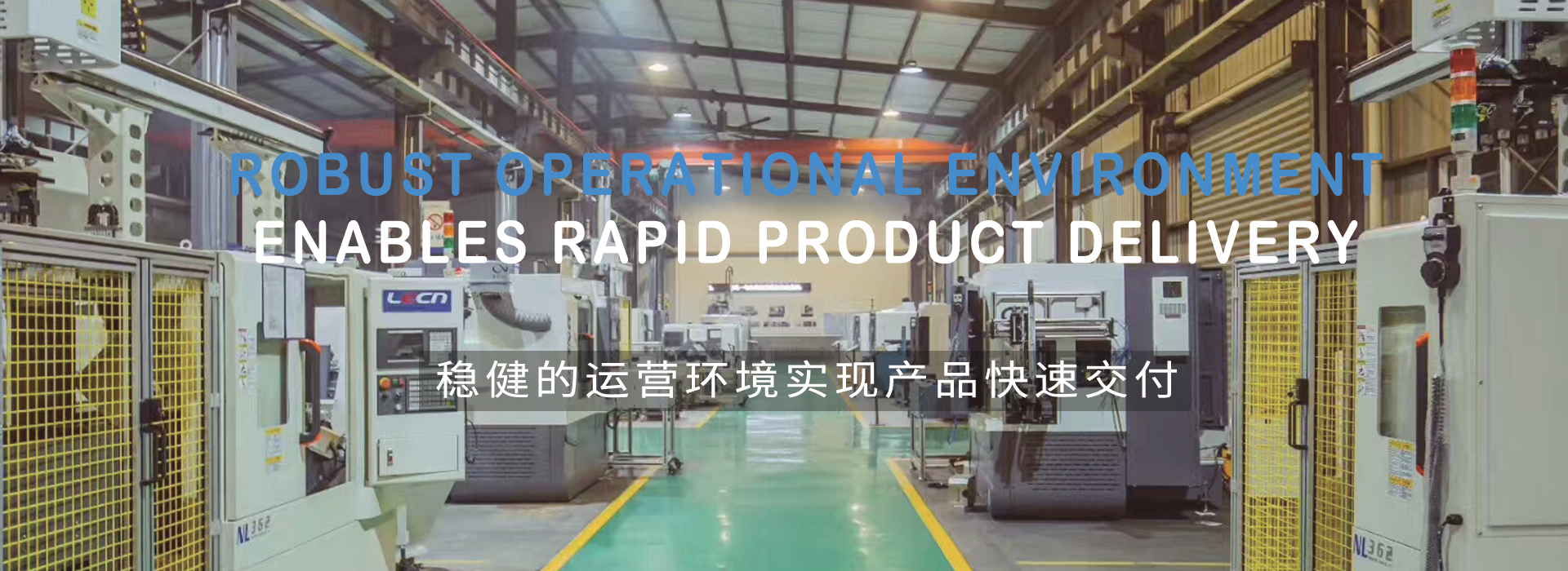 Lecn Anhui Co., Ltd.