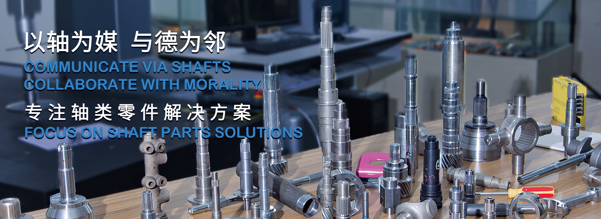 Lecn Anhui Co., Ltd.
