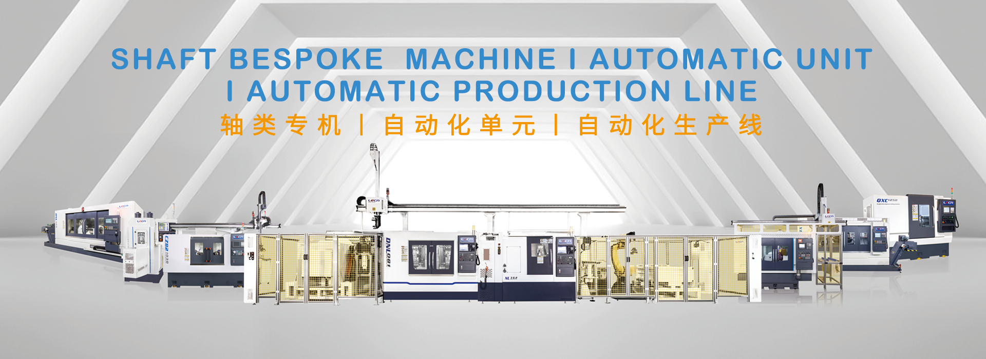 Lecn Anhui Co., Ltd.