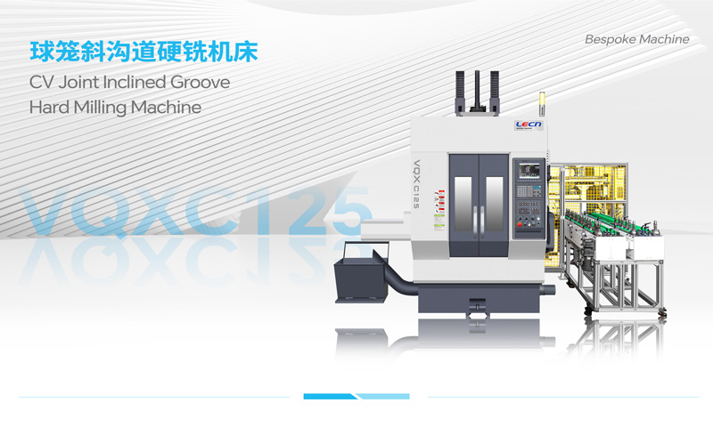 CIMT2025北京机床展 | 力成专机诚邀您莅临参观