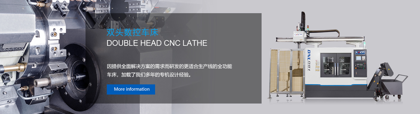 安徽力成智能装备股份有限公司