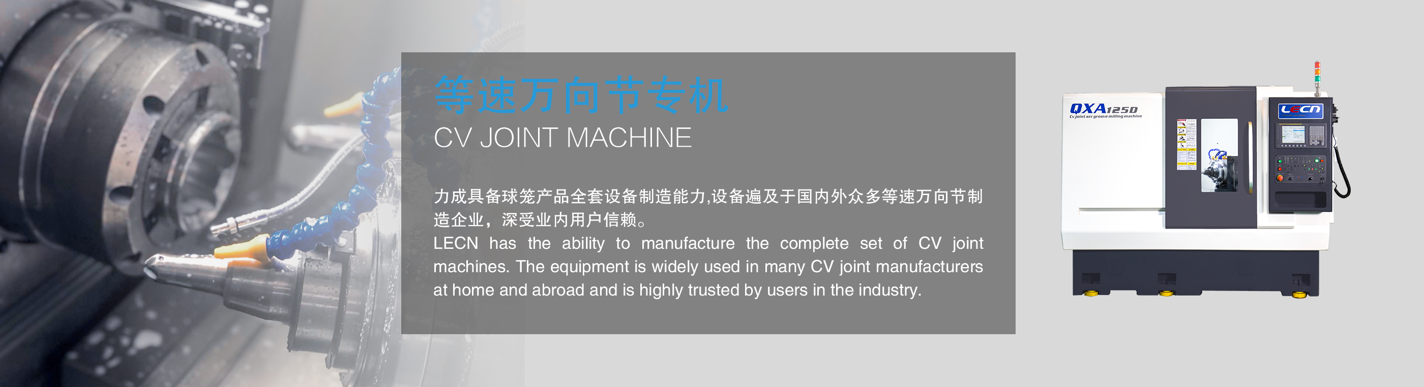 安徽力成智能装备股份有限公司
