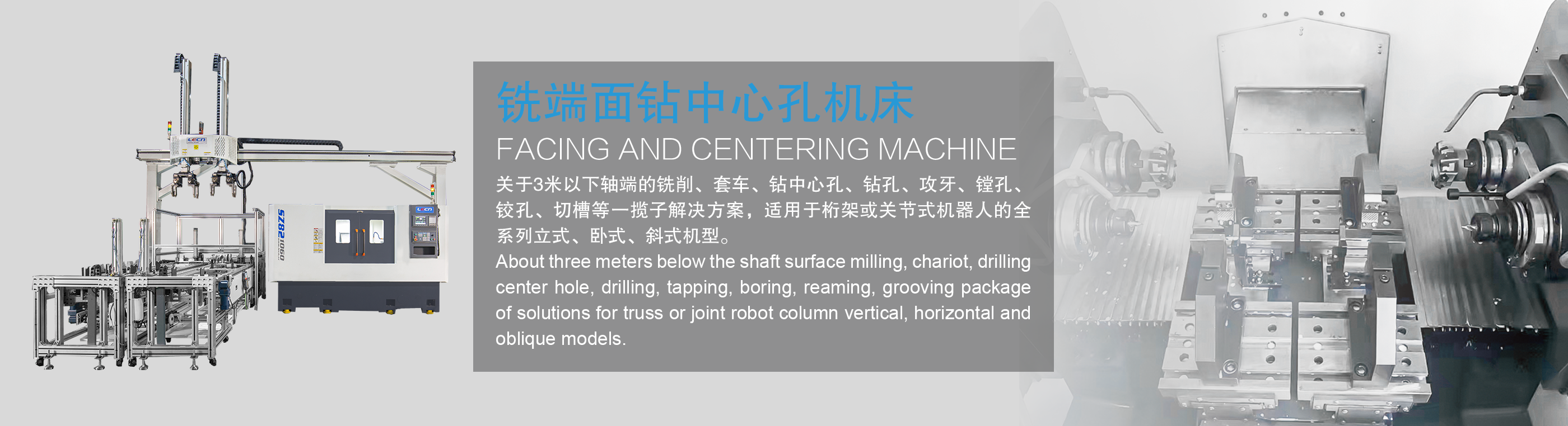 安徽力成智能装备股份有限公司